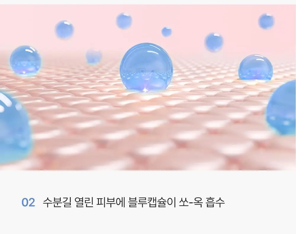 [피부볼륨 플럼핑효과/피부수분 20겹개선] 피캄 PDRN 카페인 블루캡슐 11 세럼 30ml 상세페이지 28